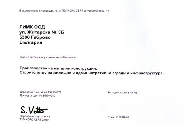 BS OHSAS 18001:2002