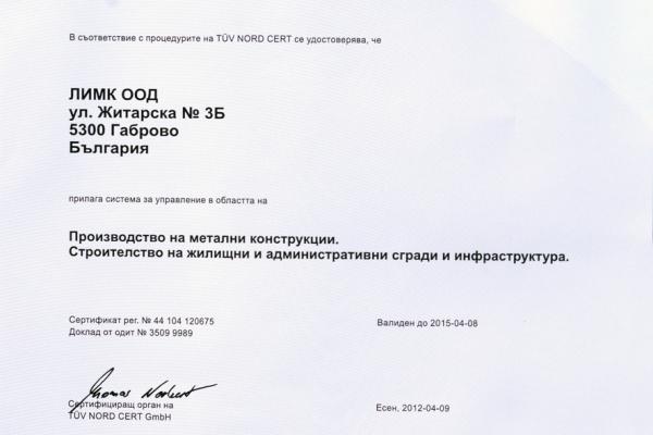 ISO 14001:2005